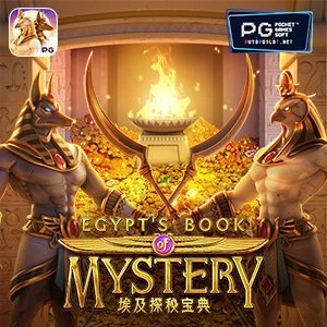 egypt's-book-of-mystery-game